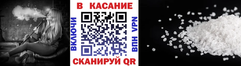Купить Конопля КОКАИН АМФЕТАМИН МЕФ ГАШ Альфа ПВП Губкинский