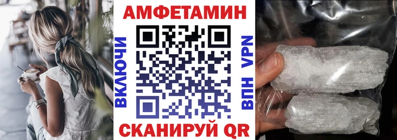Купить  Губкинский  Амфетамин Розовый 