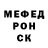 Первитин кристалл Crispy Salmon