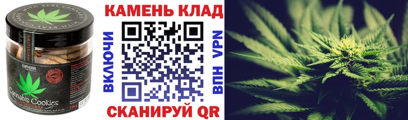 Cannafood конопля  Купить где  Губкинский 