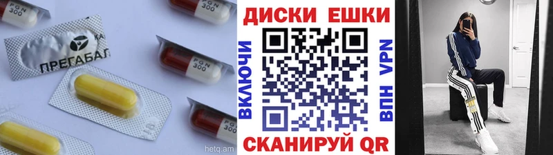 ЭКСТАЗИ 300 mg Губкинский