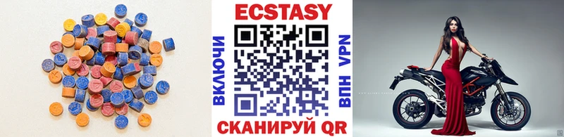 Купить где Губкинский ЭКСТАЗИ XTC