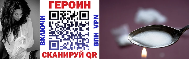Купить закладки Губкинский Героин гречка