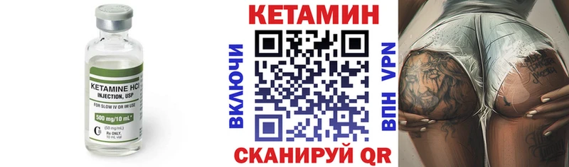 Купить где  Губкинский  Кетамин ketamine 