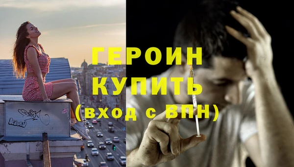 стафф Козельск