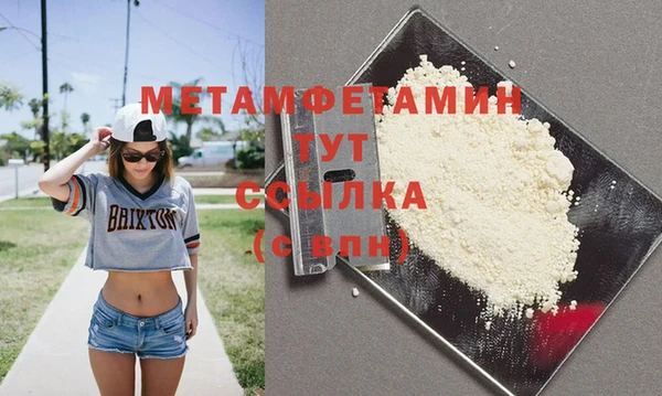 скорость mdpv Костерёво