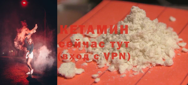 COCAINE Корсаков