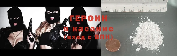 COCAINE Корсаков