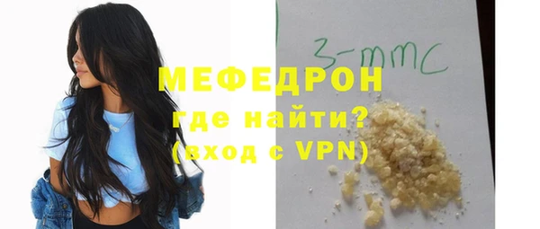 скорость mdpv Костерёво