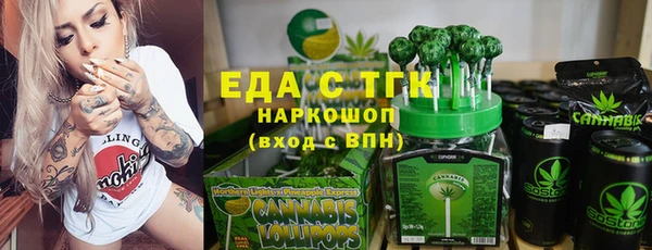 COCAINE Корсаков