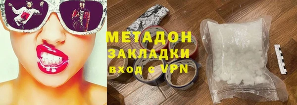 COCAINE Корсаков
