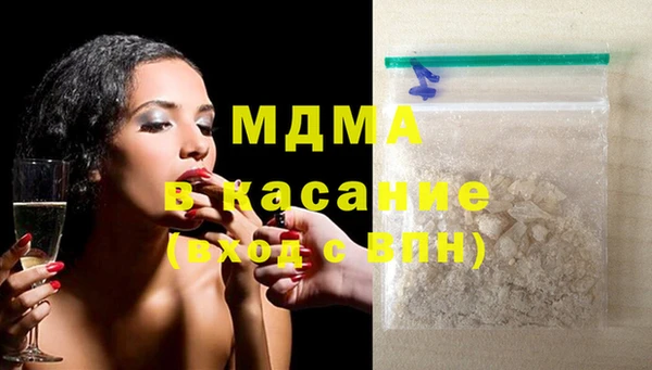 COCAINE Корсаков