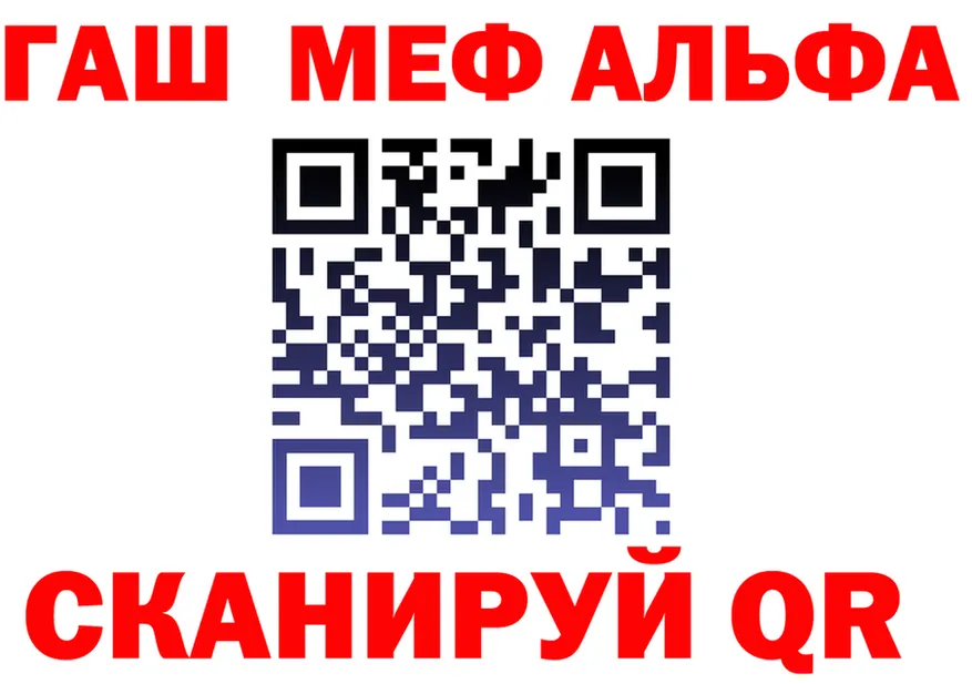 МЯУ-МЯУ 4 MMC tor shop кракен Губкинский