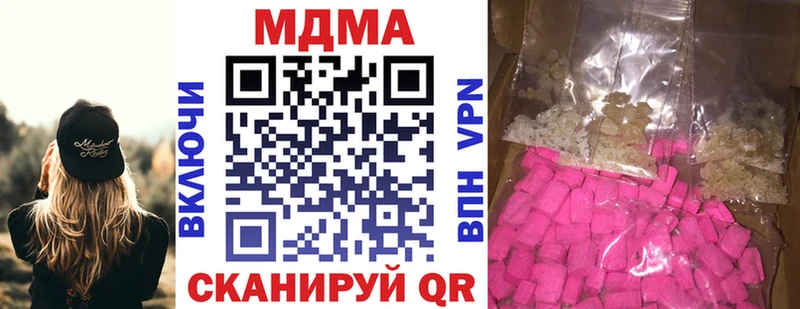 MDMA crystal  Купить где  Губкинский 
