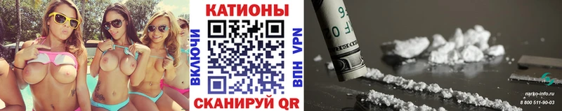 Купить  Губкинский  Мефедрон VHQ 