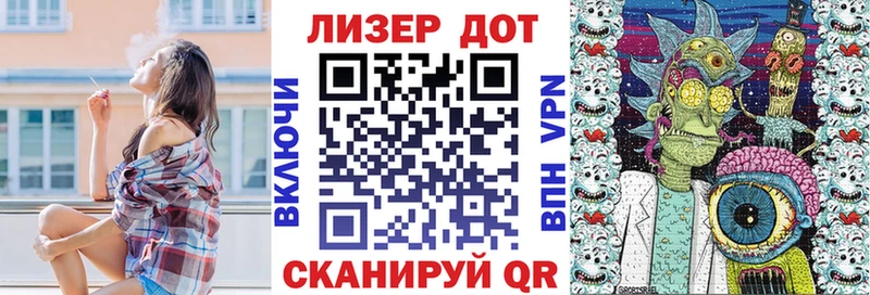 Купить где  Губкинский  Марки 25I-NBOMe 1,5мг 