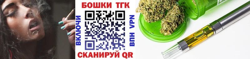 Конопля White Widow  Купить закладки  Губкинский 